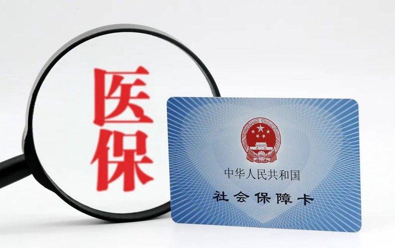 中医科选购指南：如何选择合适的中医诊疗服务？